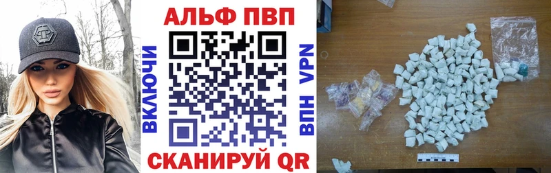 А ПВП Соль  площадка какой сайт  Дрезна  где можно купить наркотик 