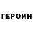 Метадон белоснежный Uasya Dagamaga