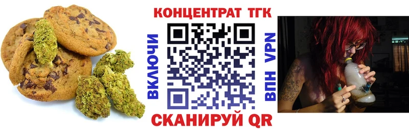 купить цена дарк нет состав Еда ТГК конопля Дрезна