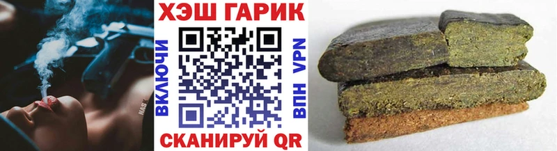 наркошоп  Дрезна  Гашиш ice o lator 