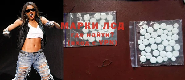 мдма Бронницы