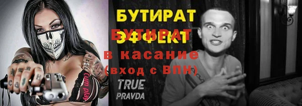 твердый Володарск