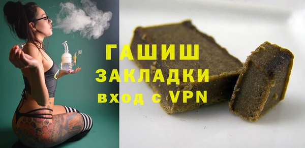 мдма Бронницы