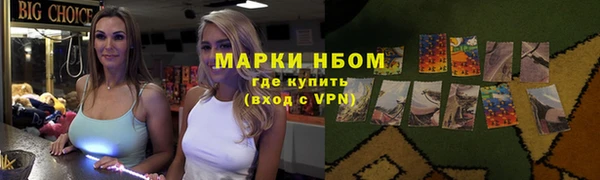 кокаин перу Волоколамск