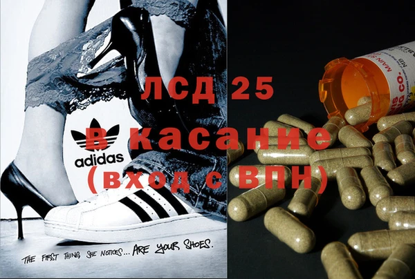 каннабис Бугульма