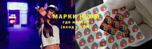 мдма Бронницы