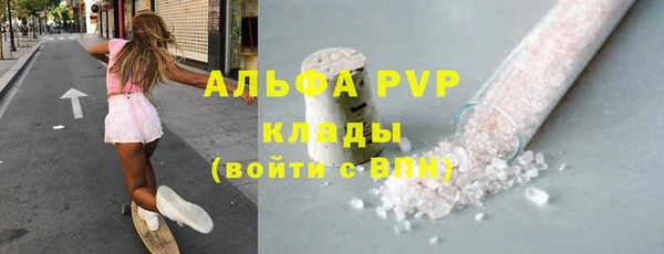 кокаин перу Волоколамск