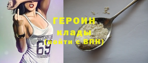 кокаин перу Волоколамск