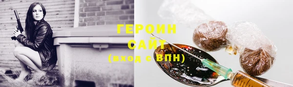 каннабис Бугульма