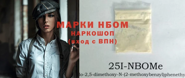 кокаин перу Волоколамск