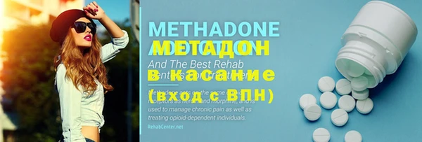 гашишное масло Вязьма