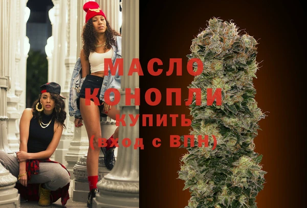 прущая мука Волосово