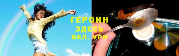 кокаин перу Волоколамск