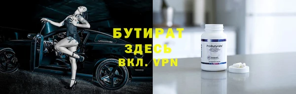 прущая мука Волосово