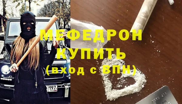 2c-b Бородино