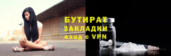 мдма Бронницы