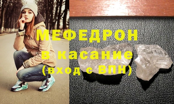 2c-b Бородино