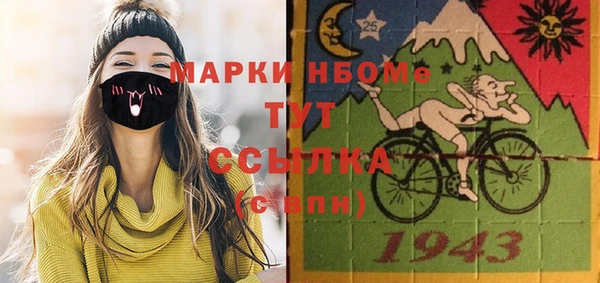 кокаин перу Волоколамск