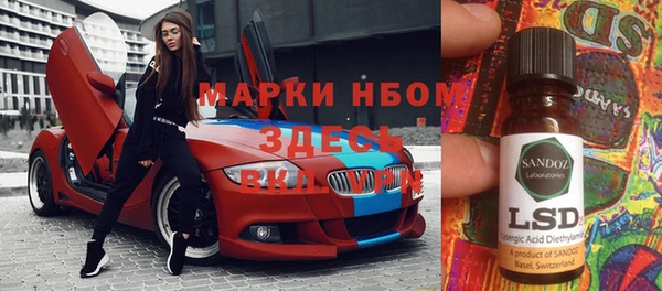 твердый Володарск