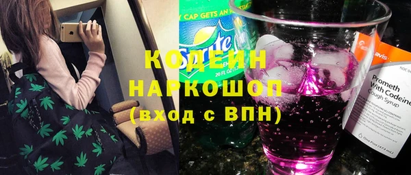 мдма Бронницы