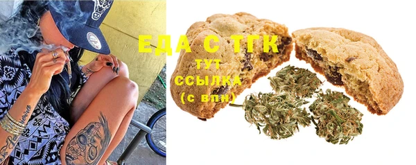 прущая мука Волосово