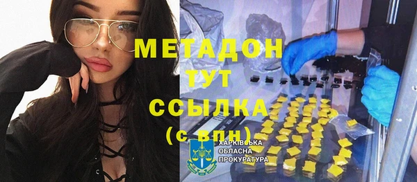 прущая мука Волосово