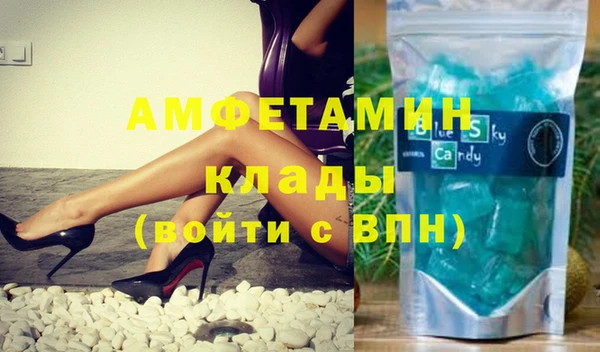 прущая мука Волосово