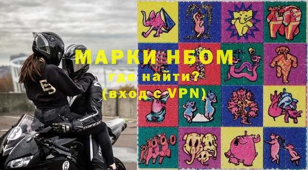мдма Бронницы