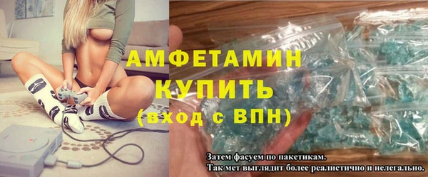 2c-b Бородино