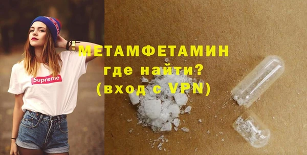 2c-b Бородино