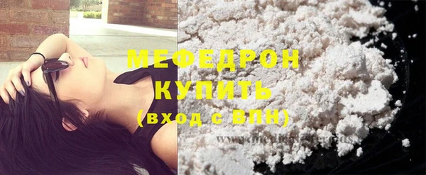 каннабис Бугульма