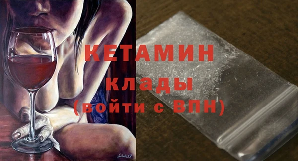 кокаин перу Волоколамск