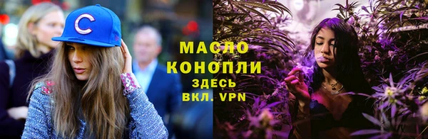 стаф Вязники