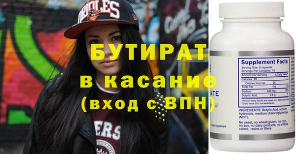 2c-b Бородино