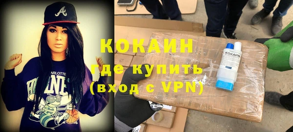 прущая мука Волосово