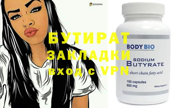 каннабис Бугульма