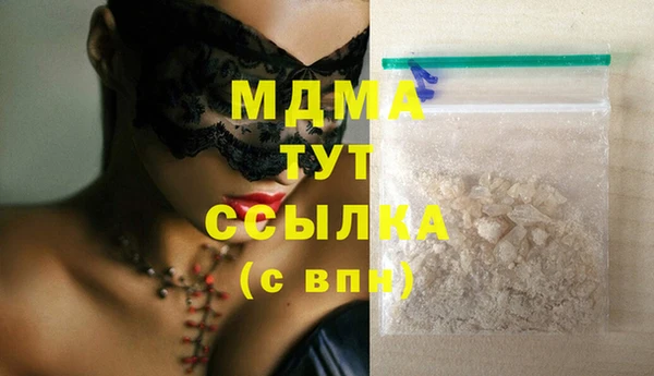прущая мука Волосово