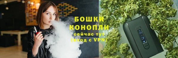 каннабис Бугульма