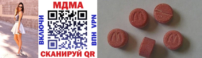 МДМА VHQ закладки Дрезна