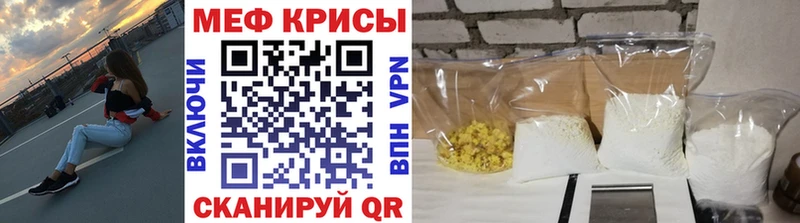 МЕФ мука  Дрезна 