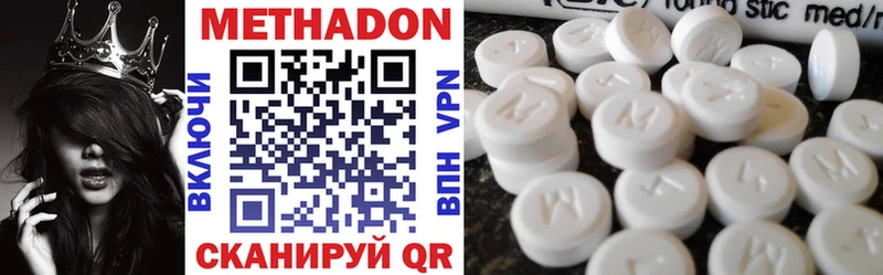цены наркотик  площадка Telegram  Метадон кристалл  Дрезна 
